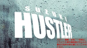 遠近ハスラー　カッティングステッカー　カワイイ　ステッカー　hustler