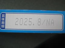 味の素　グリナ　30本入り×12箱セット　賞味期限：2025年8月_画像4