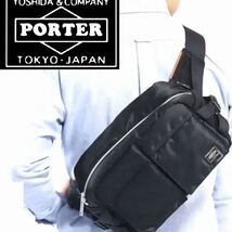 名品！PORTER ポーター　吉田カバン タンカー　ボディーバッグ　ブラック　定価20,350円　送料無料 _画像1