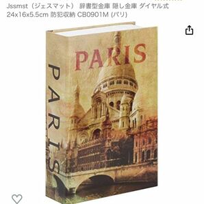 金庫 まとめ売り(4個セット)バラ売り可