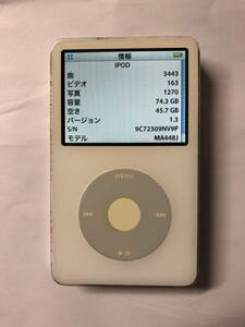 iPod classic 第5.5世代 80GB 歴代最高音質　新品バッテリー交換済み　iTunes同期OK