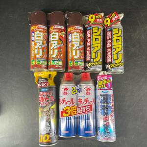 ホ21/おまとめ ９本 害虫駆除剤各種 未使用 長期保管品 現状品 シロアリ 白蟻 キンチョール 蚊 殺虫剤 ハチ・アブ ウルトラジェット 蜂