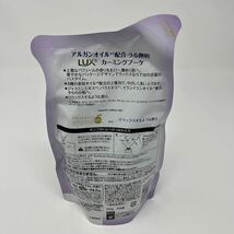 LUX カーミングブーケ 詰替 300g ボディソープ_画像2