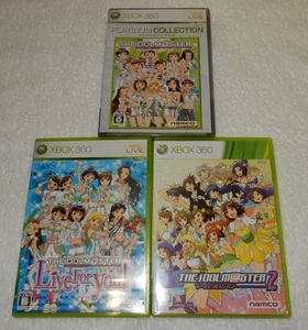 ■中古わずかにヤニ汚れ有り■Xbox 360『アイドルマスター 3本セット』