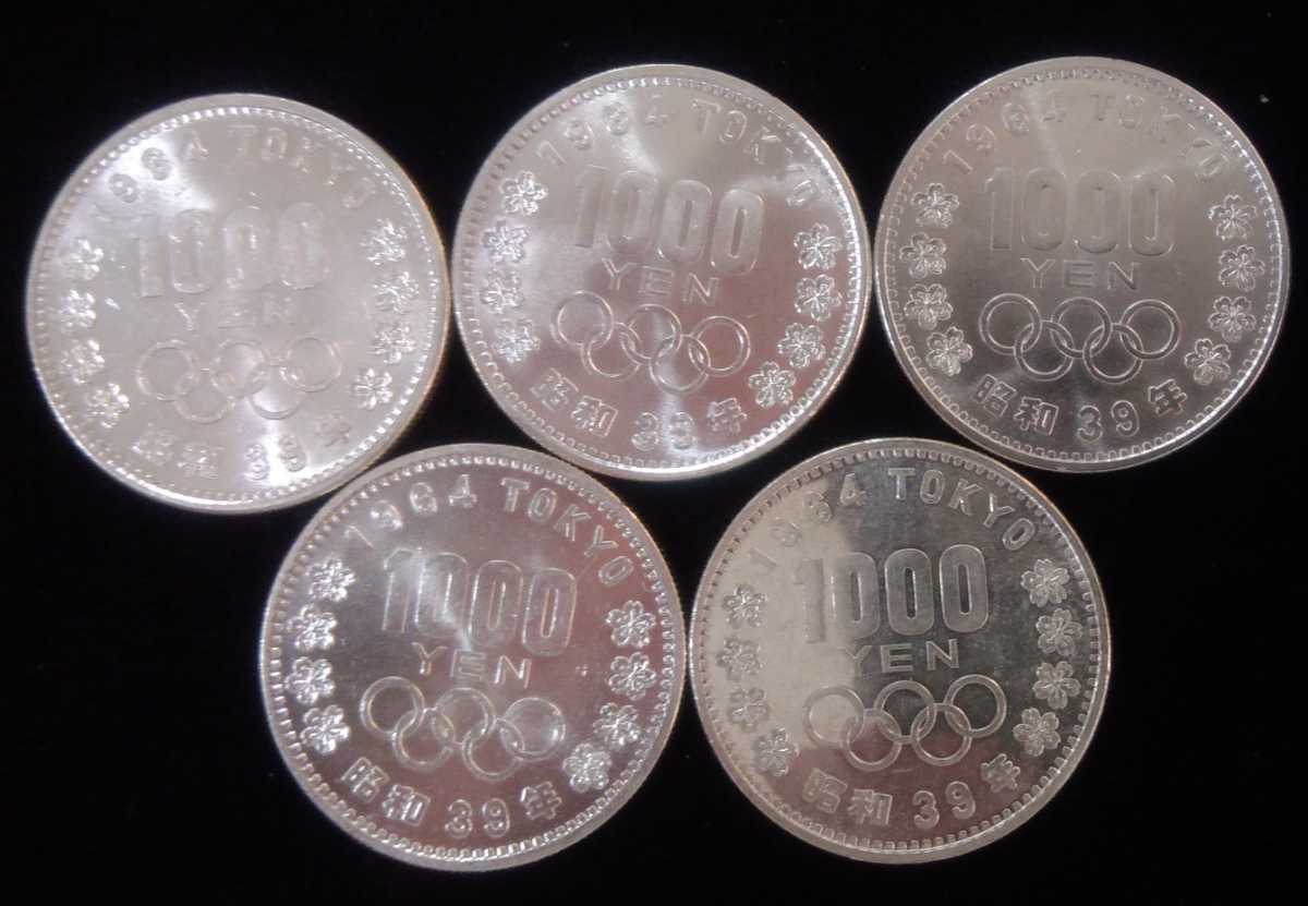 2023年最新】Yahoo!オークション -東京オリンピック記念硬貨セット 
