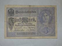 ドイツ 5マルク 1917年 ハイパー インフレ_画像1