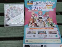 非売品 五等分の花嫁 JR東海コラボ オリジナルCD 推し旅2stシーズンボイス集 一花 二乃 三玖 四葉 五月 _画像3