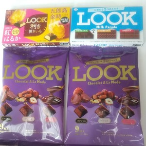 チョコレート系お菓子の詰め合わせ。ルックチョコ美味しく召し上がってください。(*^^*)　袋の梱包でお届けです。