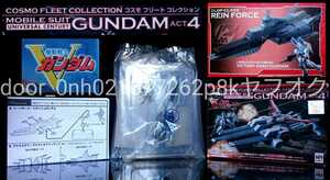 . через Sunrise Gundam COSMO FLEET COLLECTION ACT4 REIN FORCE VICTORY DASH GUNDAM нераспечатанный товар 