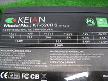 KA3271/電源BOX 6台/500W～ KEIAN KT-520RSなど_画像6