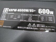 KA3273/電源BOX 6台/500W～ KEIAN KT-520RSなど_画像2