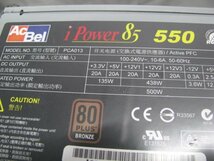 KA3271/電源BOX 6台/500W～ KEIAN KT-520RSなど_画像4