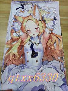 同人グッズ【百合園セイア】抱き枕カバー 2wayトリコット 約160cm×50cm