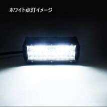 LED 防水 ワークライト 120w 12v-24v 作業灯 投光器 集魚灯 前照灯 照明 ガレージ デッキライト フォグランプ ジムニー ランクル ホワイト_画像5