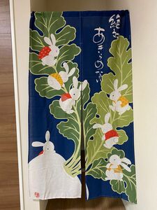 綿混のれん85×150cm うさぎ　カブ