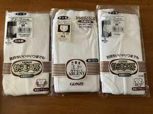 グンゼ ブリーフ　白　3枚セット　M MA スパン　天引きGUNZE 下着 肌着 綿 快適工房　アーゲント　紳士物 ホワイト 綿100% 日本製　①