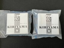 17 桐山ロート用　ろ紙　GFP 60φ 2個セット 未開封　実験用品　化学　理系　理科　理系雑貨　桐山製作所_画像1