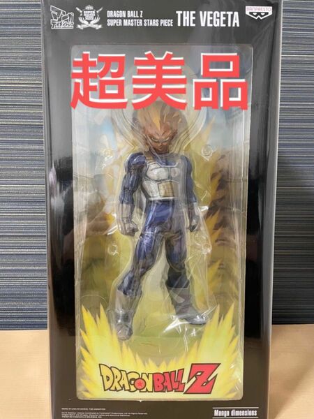 ドラゴンボール　SMSPベジータ　04 D賞同等　マンガディメンションズ　海外正規品　　未開封品　