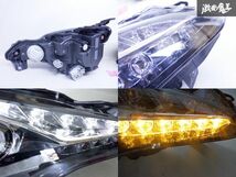 【極上】【美品】 トヨタ 純正 ZN6 86 ハチロク 後期 LED ヘッドライト ヘッドランプ KOITO 100-60345 左右セット 即納_画像8