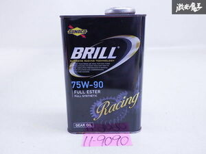 未使用 SUNOCO BRILL スノコ ブリル 75W-90 ミッション デフ ギアオイル 1L 即納