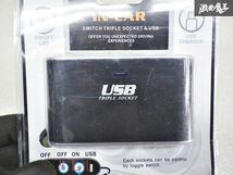 未使用品 社外 汎用 シガーソケット カーソケット カーチャージャー 分配器 3連 USB 1ポート 12V/24V対応 コードタイプ 増設 車載充電器_画像3