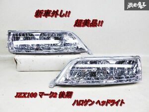 新車外し!! トヨタ 純正 JZX100 100系 マーク2 後期 ハロゲン ヘッドライト ヘッドランプ 左右セット KOITO 22-251 即納 GX100