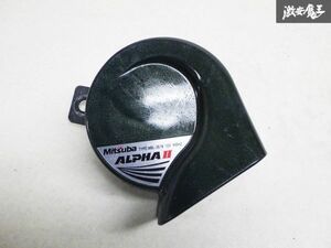 MITSUBA ミツバ ALPHA アルファ2 ホーン クラクション 警報機 MBL-2E18 1個 単体 即納