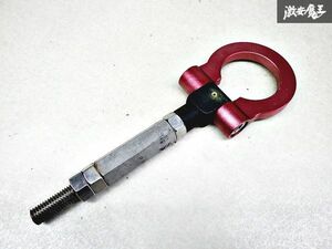 社外 汎用 牽引フック トーイングフック 牽引 トーイング 赤系 レッド 単体 即納