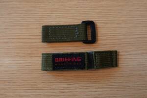 ブリーフィング ナイロン ベルクロ ウォッチバンド 時計バンド オリーブ TIMEX × BRIEFING タイメックス