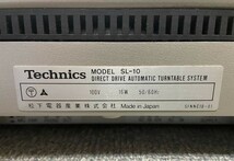 KB1099【ジャンク】Technics テクニクス SL-10 レコードプレイヤー ターンテーブル 音響機器 オーディオ機器 中古 現状品_画像5