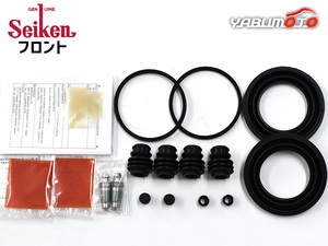 CX-5 KF2P front caliper seal kit Seiken Seiken H28.11~ cat pohs free shipping 