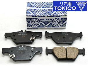 フォレスター SK5 ブレーキパッド リア 後 トキコ TOKICO 4枚セット 国産 R02.09～ 送料無料