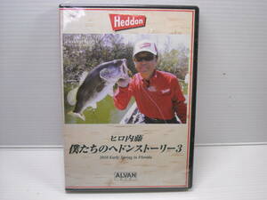 DVD.... Heddon -stroke - Lee 3hiro inside wistaria unopened 