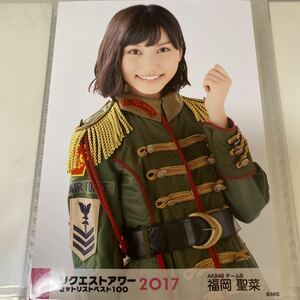 AKB48 福岡聖菜 リクエストアワー セットリスト ベスト100 2017 会場限定 生写真 リクアワ