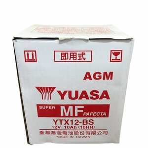 YUASA 台湾ユアサ バイク用 バッテリー AGM SUPER MF PAFECTA YTX12-BS 即用式 12V 10Ah 1HR 【新品】 U2311K96