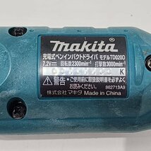 makita マキタ 充電式ペンインパクトドライバ TD020D バッテリー BL7010 充電器 DC07SB 動作品 【良品】 U2311K15_画像5