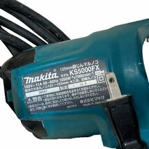 makita マキタ 防じんマルノコ KS5000FX 1週間保証 N2311R8_画像6