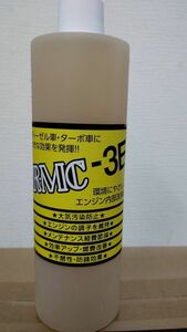 送料520円から リヴァネス RMC-3E カ～ボンと～る エンジン内部洗浄液 カーボン排出 詰め替えタイプ