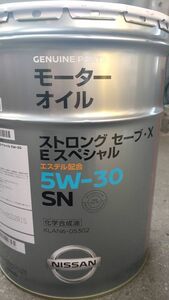 日産 SN ストロングセーブ・X Eスペシャル 5W-30 20L