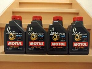 MOTUL モチュール GEAR FF-LSD TYPE 2 75W90 1L 4缶 4本 ギア エフエフ エルエスディ タイプ２ 正規品