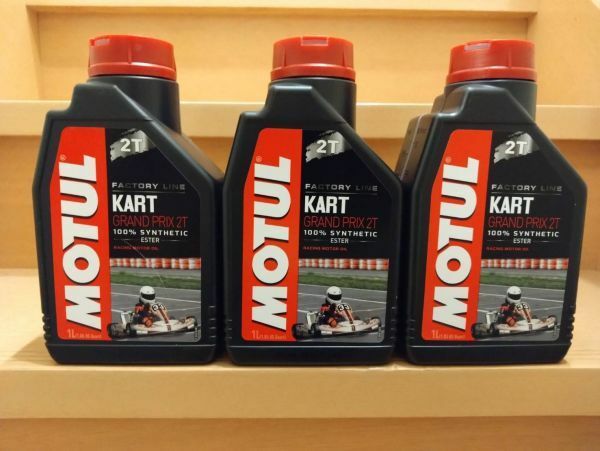 MOTUL モチュール KART GRAND PRIX 2T 1L 3缶 3本 正規品 カート グランプリ 105884