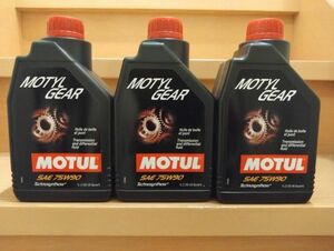 モチュール MOTUL MOTYL GEAR 75W90 1L 3本 3缶 モーチル ギア 正規品