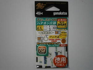 がまかつ　TGー３３１B　みえみえ楽勝ハナカン仕掛　６．５㎜　徳用（６組入）