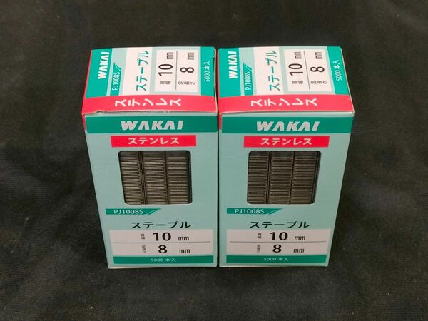 タッカー用ステープル　WAKAI　PJ1008S