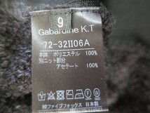 美品Gabardine K.T (ギャバジンK.T)　もこもこニット　ロングカーディガン　黒_画像6