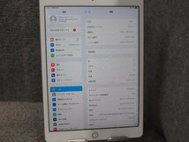 Apple iPad 第7世代 32GB Wi-Fi + Cellular SIMフリー MW6C2J/A A2198 動作品 画面割 ジャンク D50166_画像2