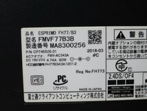 富士通 ESPRIMO FH77/B3 Core i7-7700HQ 2.8GHz 8GB ブルーレイ 一体型 ジャンク K36140_画像5