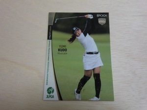 EPOCH 2022 JLPGA　No.37　工藤優海　女子ゴルフ　OFFICIAL TRADING CARDS