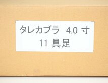 ◎ju52■未使用品◆仏具◆11具足セット◆タレカブラ◆4.0寸◆ZB色◆金属製◆十一具足◆線香立/線香差/花立て/蝋燭立/前香炉/仏飯器/湯茶器_画像10