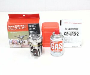 ju06■未使用品◆イワタニ◆カセットガスジュニアバーナー◆CB-JRB-2◆2011年製◆ガス・ケース付き◆小型ガスバーナーコンロ◆Iwatani